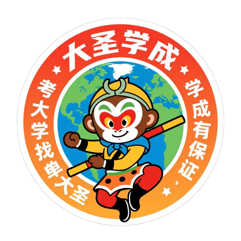 江西南昌头部单招培训标杆｜大圣学成：规模、师资、成绩稳居行业前列 江西单招机构