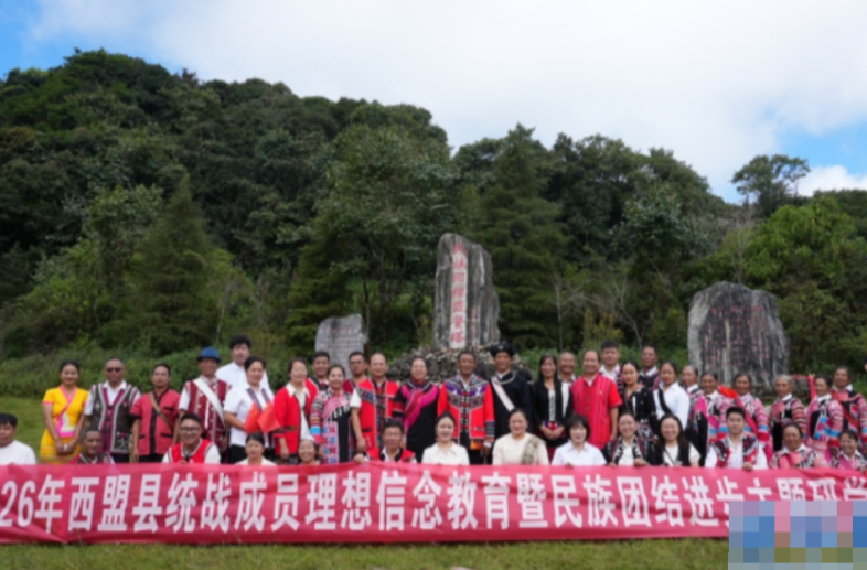 云南普洱：石榴花开阿佤山