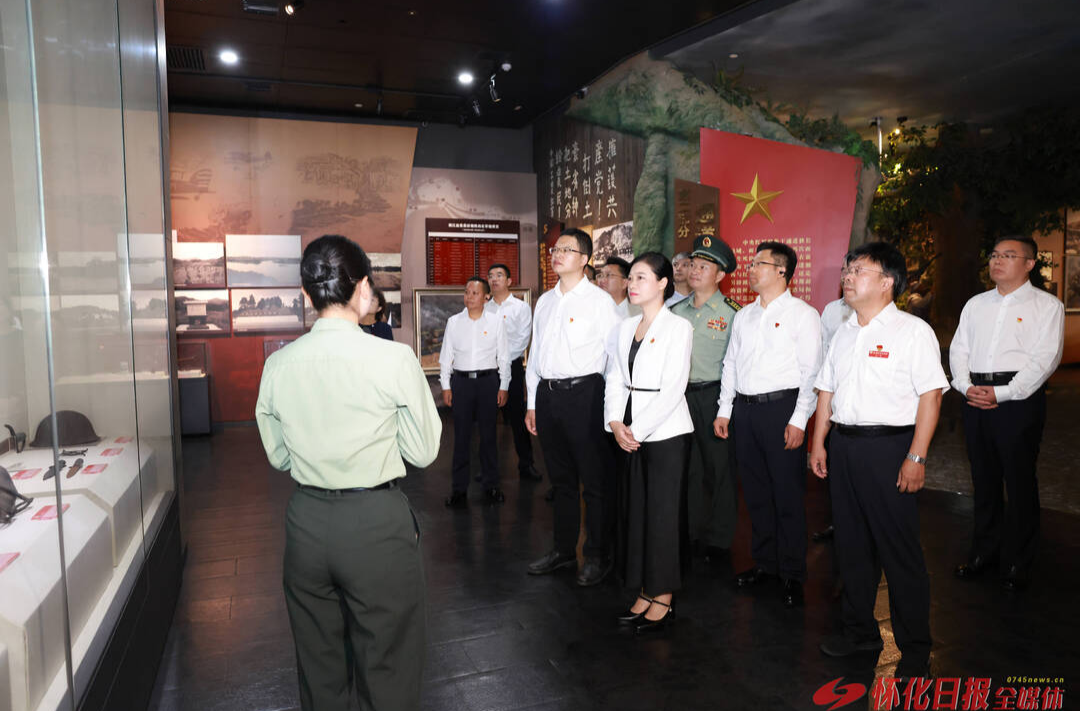 新一届市委常委班子赴通道转兵纪念馆接受革命传统教育