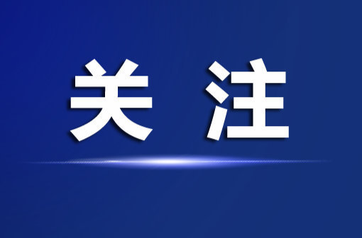 2026“乐享湖南·湘当有惠”消费券发放公告