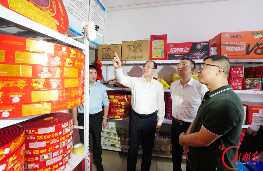 国庆长假将至，毛伟明在长沙暗访检查安全生产工作