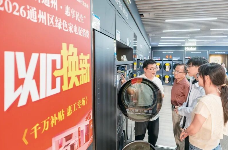 精准有效实施更加积极的财政政策