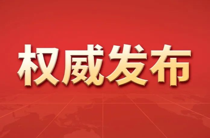 《人民日报》10篇重磅文章
