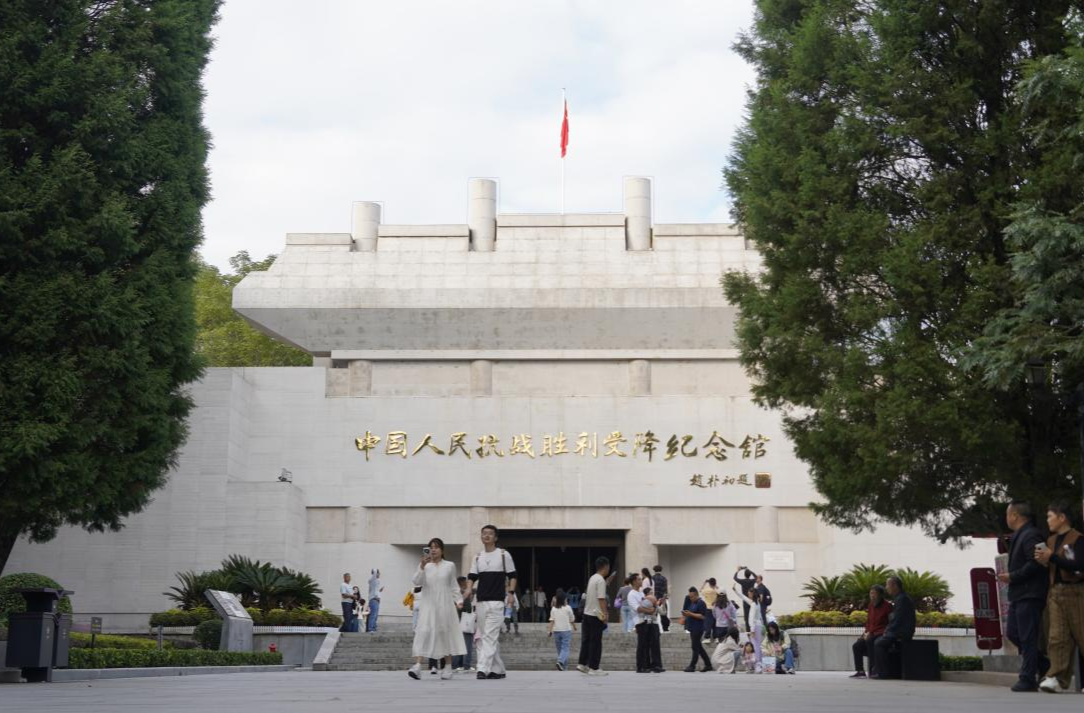 国庆文旅热度高涨 芷江红色研学与科普体验人气双旺