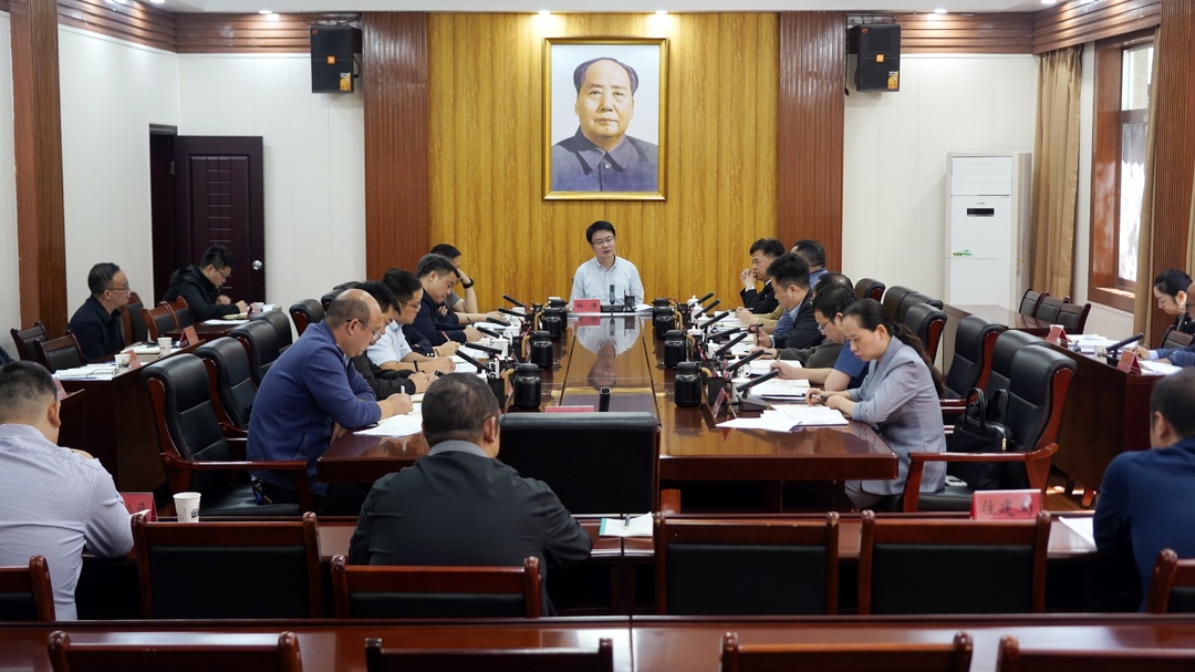 林涛主持召开省委巡视芷江反馈问题整改调度会