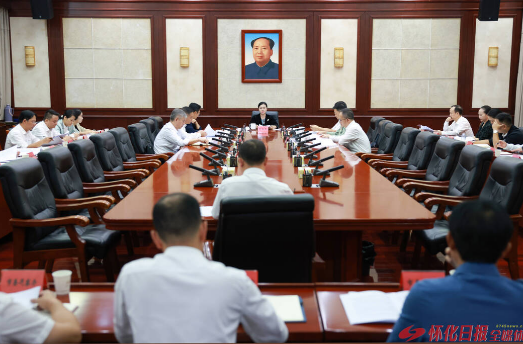 韦朝晖主持召开市委全面深化改革委员会会议