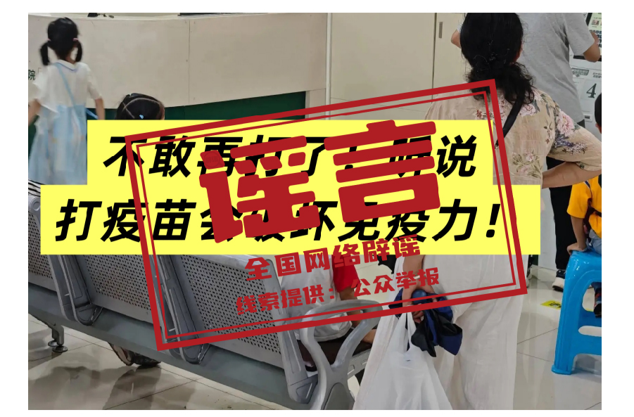 出境政策将全面收紧？强降雨致北川多处泥石流？停止资助学生后反遭威胁？……别信，都是谣言