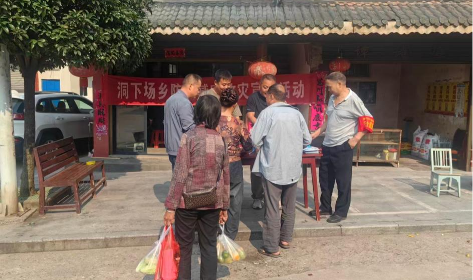 洞下场乡开展防灾减灾主题宣传活动