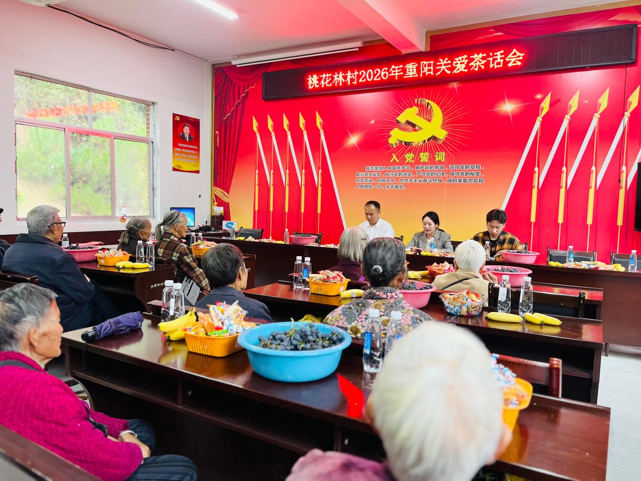 牛牯坪乡桃花林村：敬老送健康 慰问暖童心