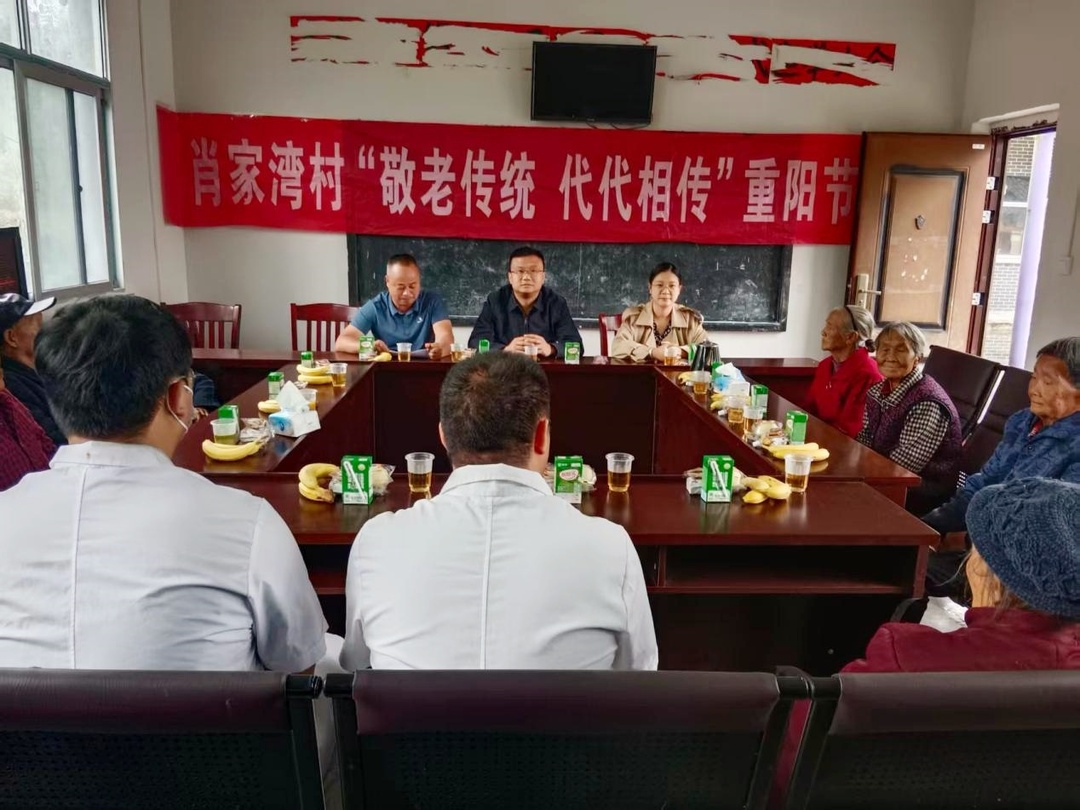 牛牯坪乡肖家湾村：九九重阳暖人心，浓浓敬老情更深