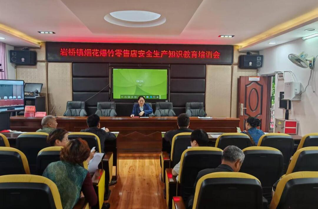 岩桥镇：筑牢烟花爆竹销售底线 守护群众平安