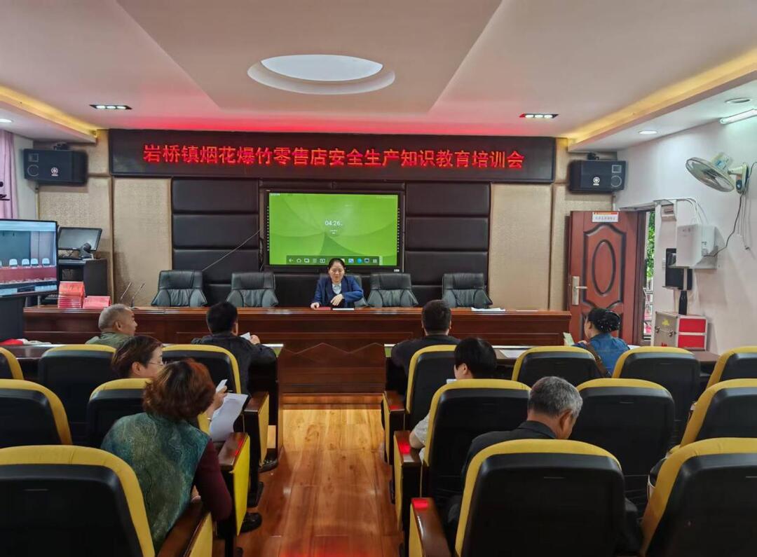 岩桥镇：筑牢烟花爆竹销售底线 守护群众平安