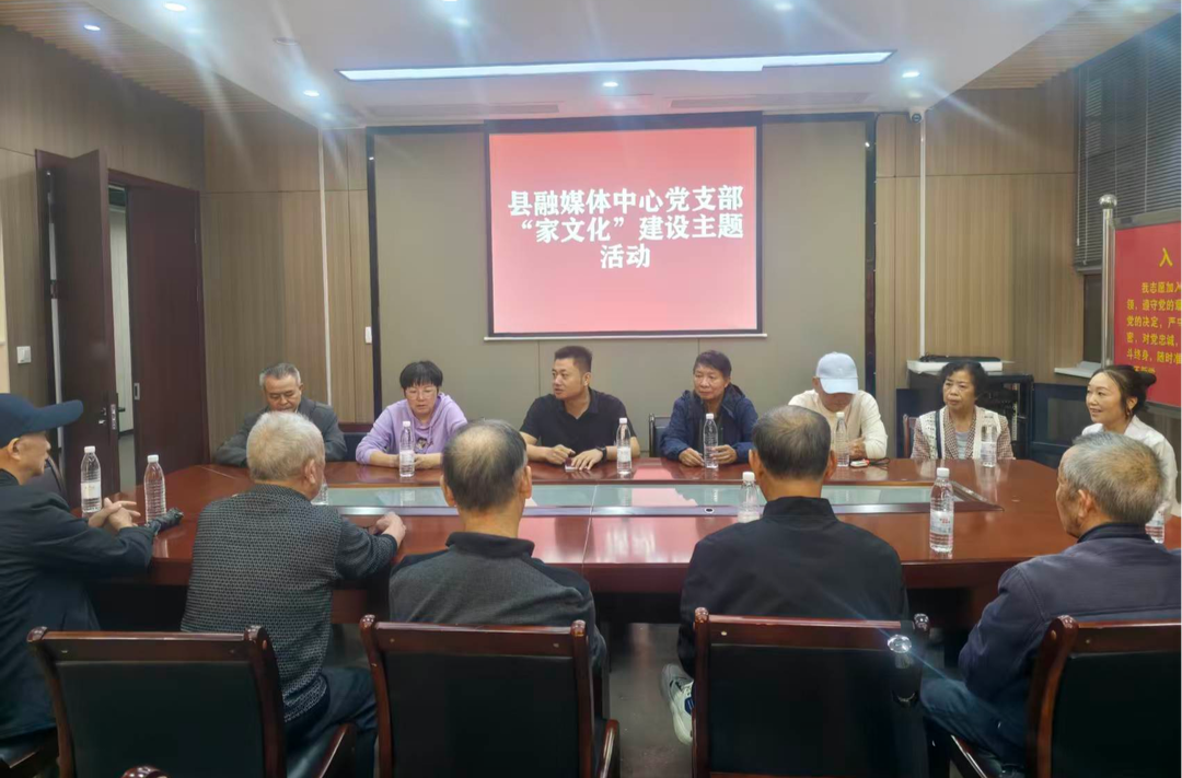 桂香满城迎重阳 浓浓关怀暖人心 芷江融媒体中心开展“家文化”系列活动