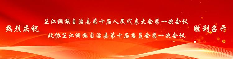 聚焦两会