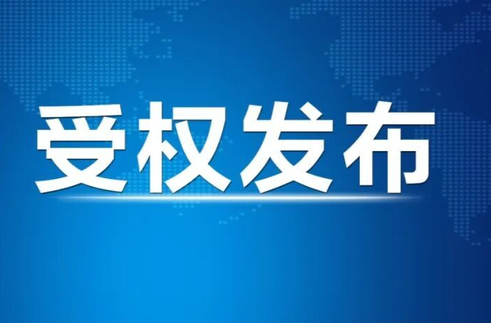习近平：在纪念中国工农红军长征胜利90周年大会上的讲话