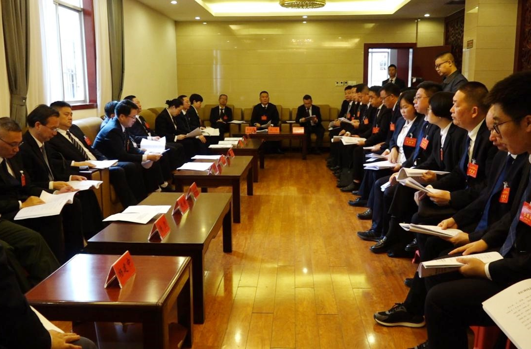 芷江侗族自治县第十届人民代表大会第一次会议主席团第二次会议召开