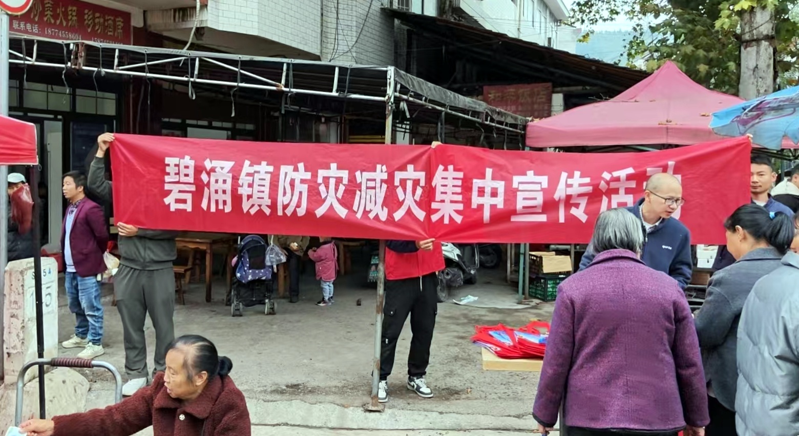 防患未然！碧涌镇这场国际减灾日宣传 “零距离”入民心