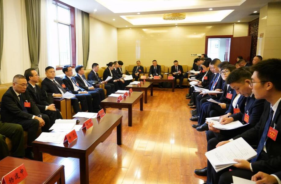 芷江侗族自治县第十届人民代表大会第一次会议主席团第三次会议召开