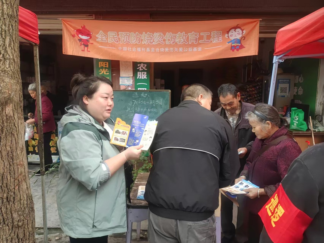罗卜田乡：赶集日开展全民预防烧烫伤宣传