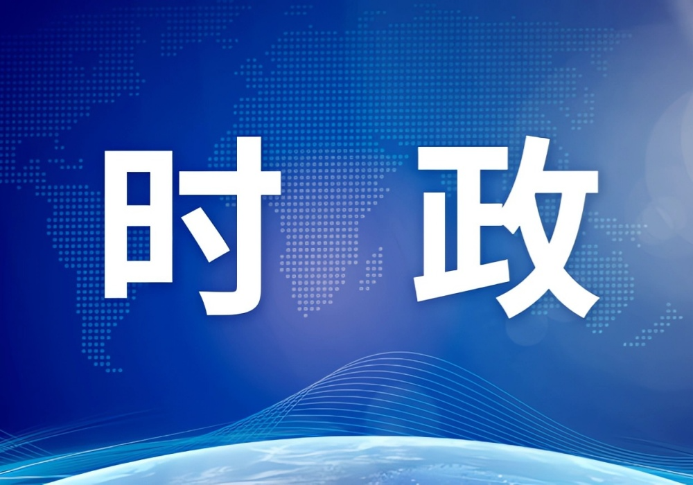 湖南省委主要负责同志职务调整