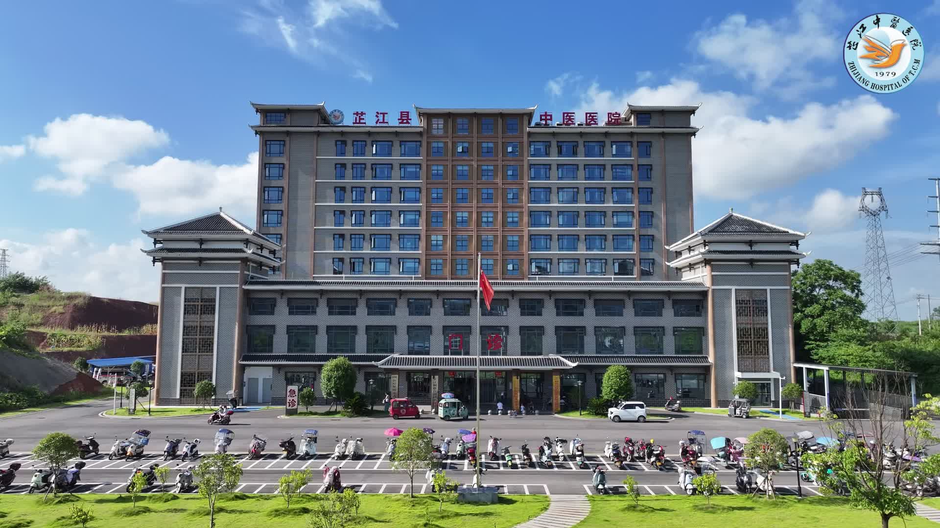 视频｜芷江中医医院： 守护五官健康 点亮清晰视界