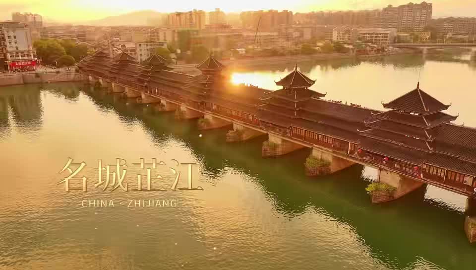 视频丨以歌为媒礼赞故土 芷江籍学子张泸原创《名城芷江》唱响千年文脉